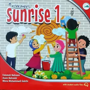 تصویر کتاب Sunrise 1